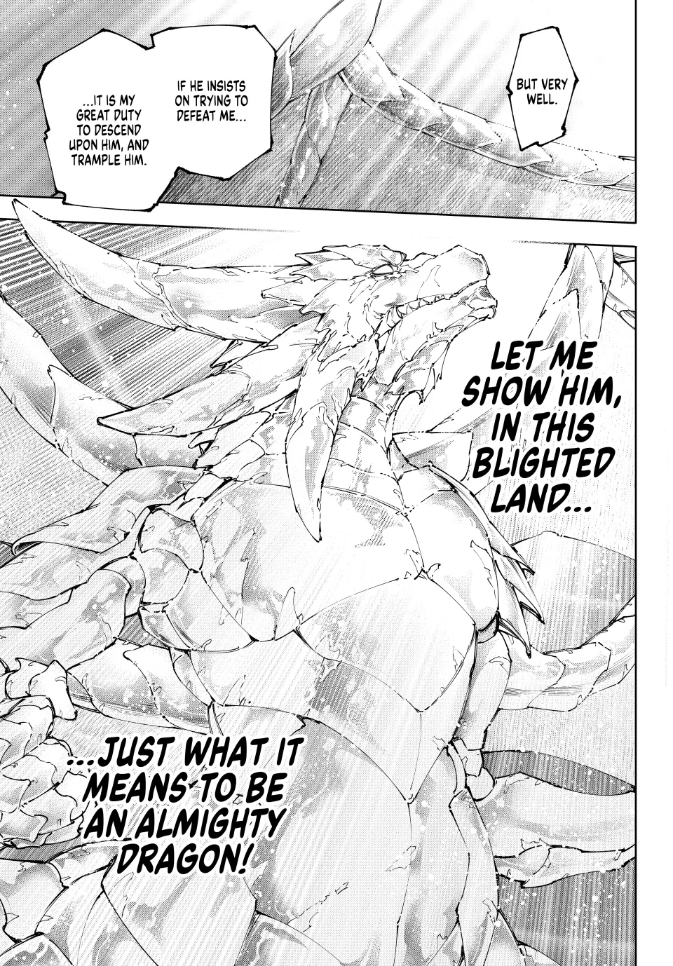 Page 17 of Chapter 221