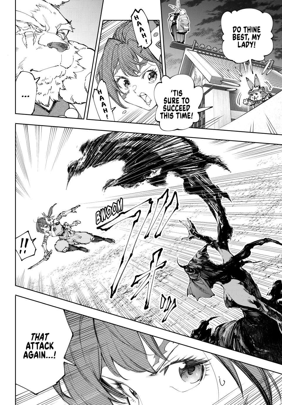 Page 2 of Chapter 225