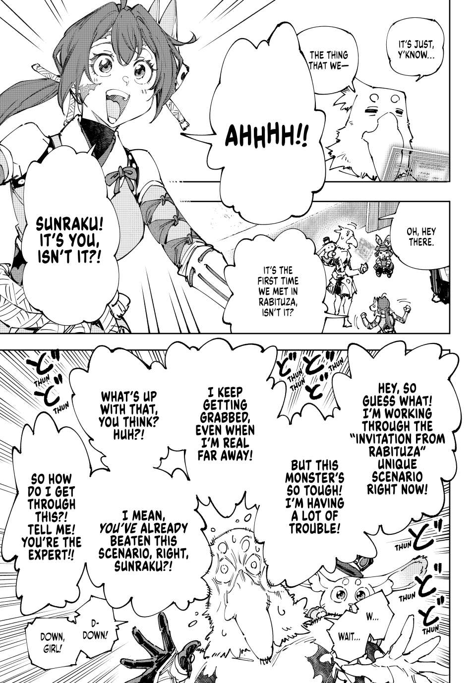 Page 9 of Chapter 225