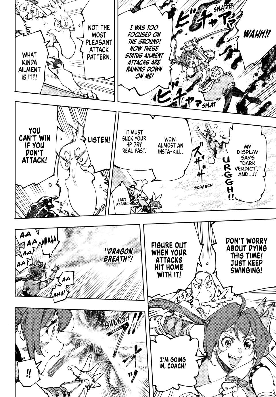 Page 16 of Chapter 225