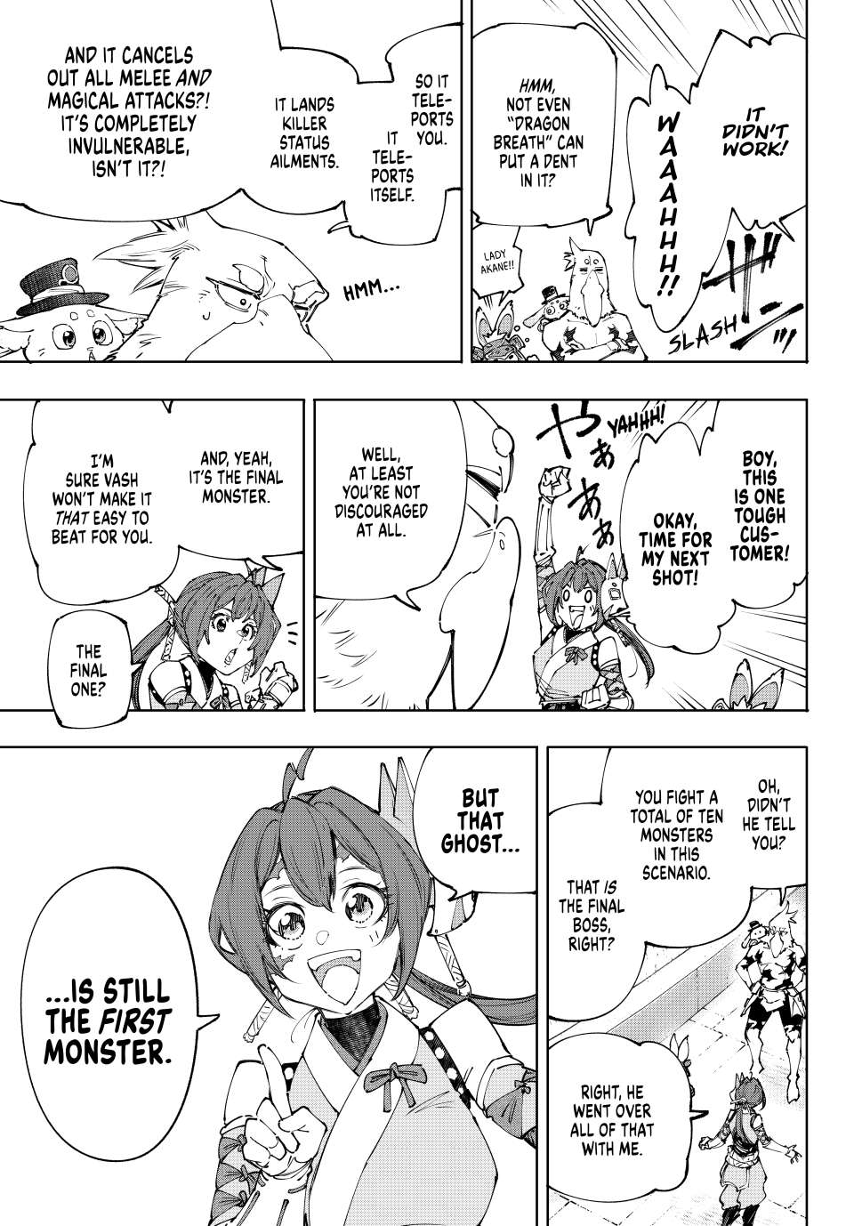 Page 17 of Chapter 225