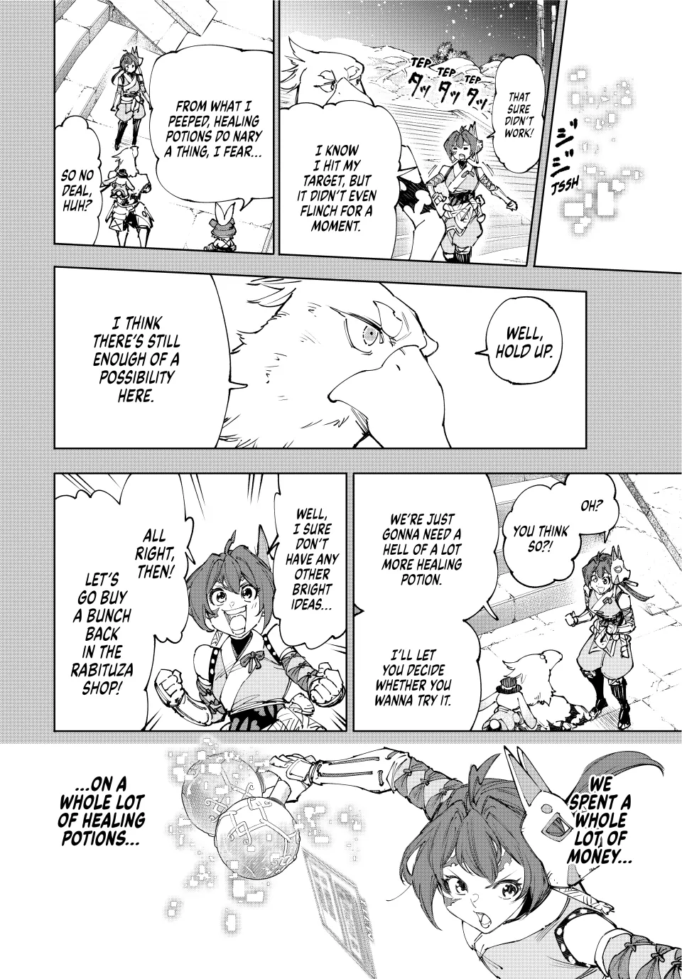 Page 4 of Chapter 226