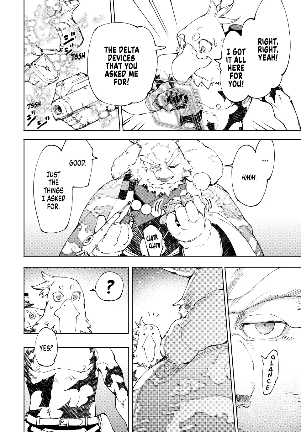 Page 12 of Chapter 226