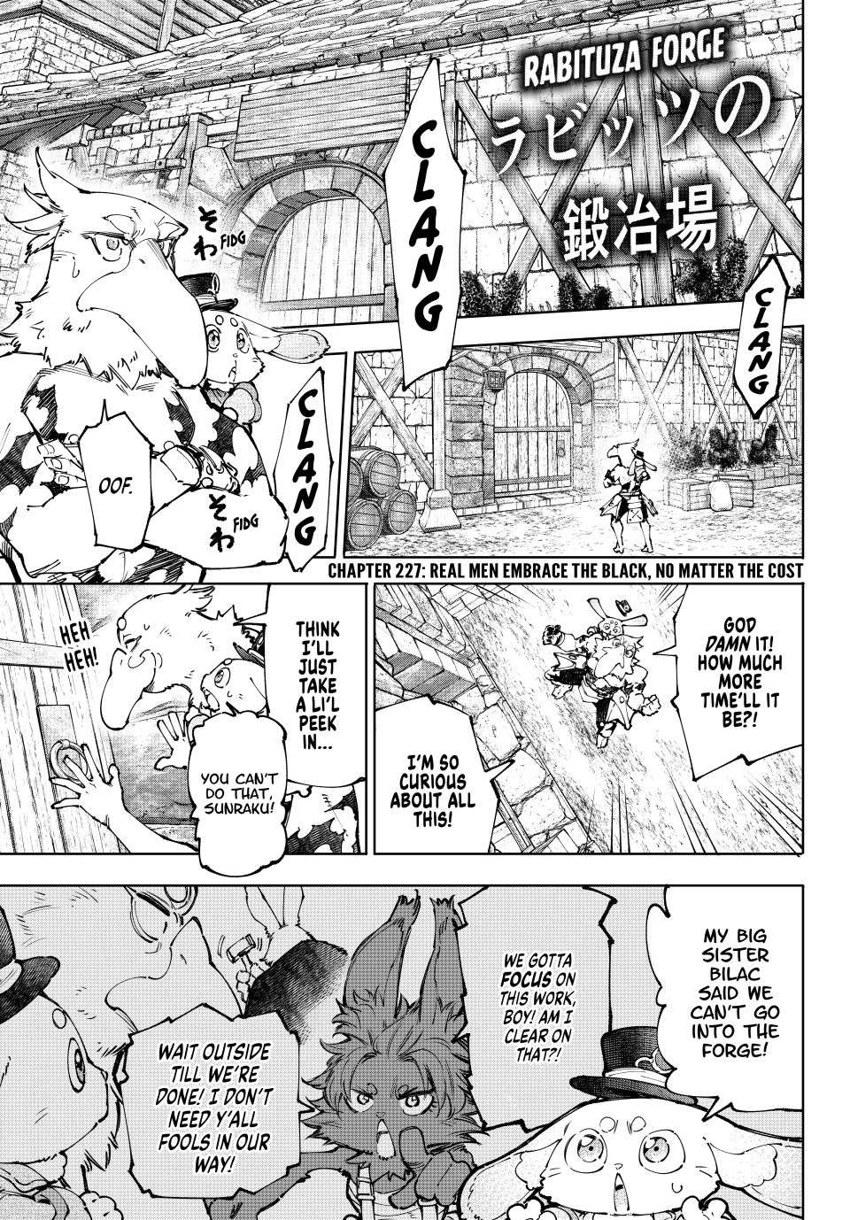 Page 1 of Chapter 227