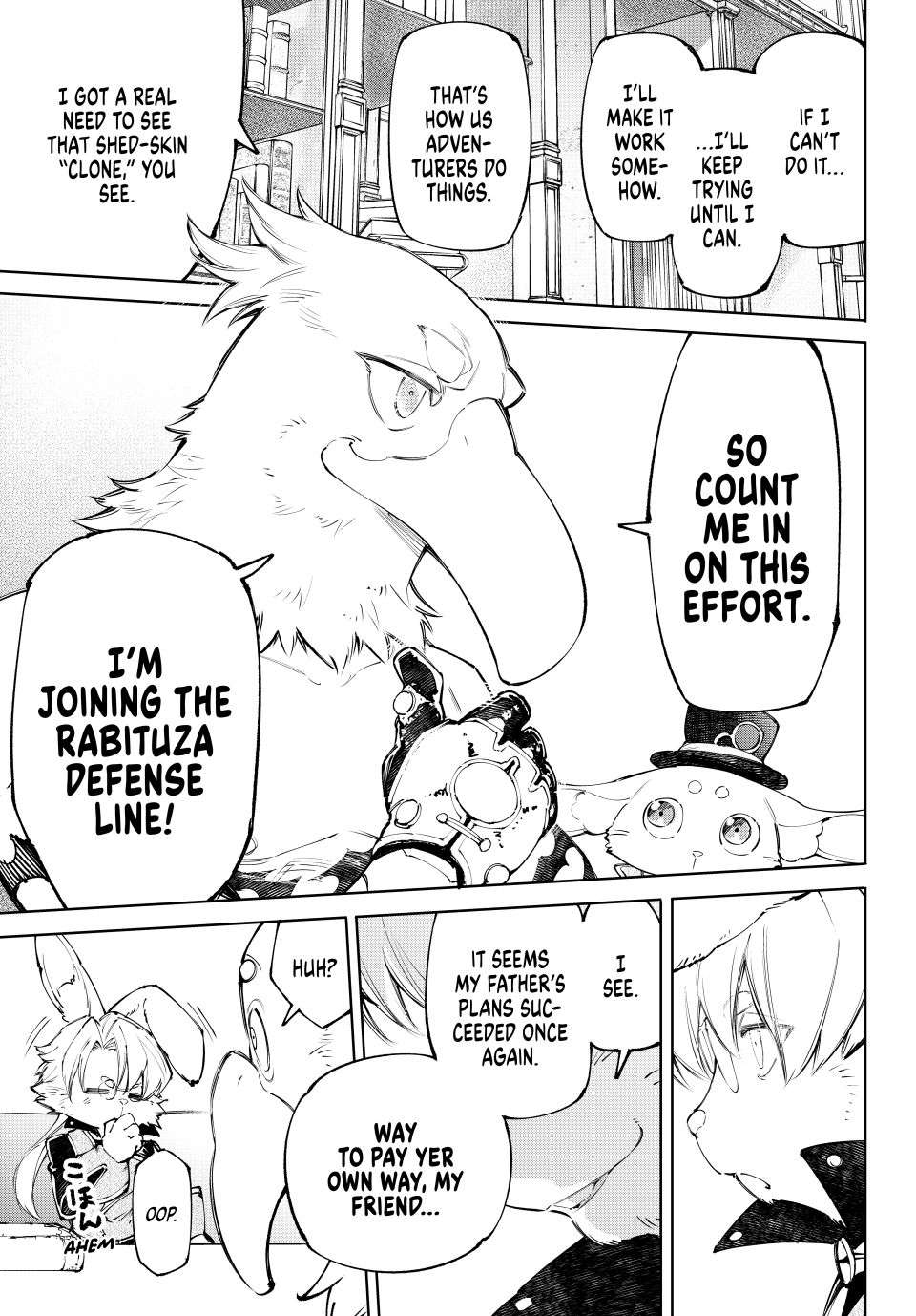 Page 17 of Chapter 228
