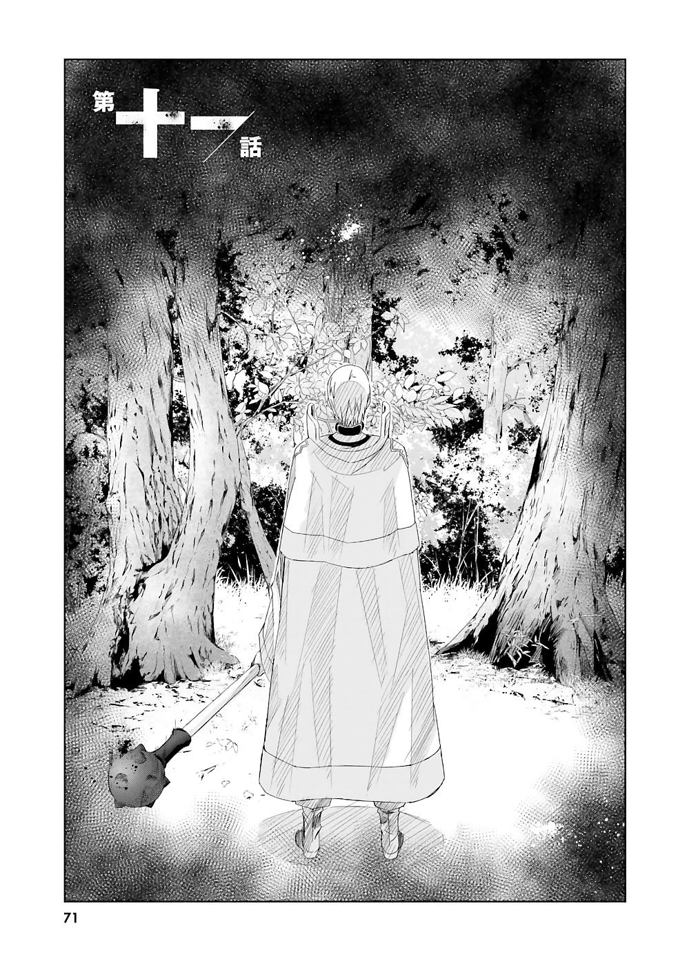 Page 2 of Chapter 11
