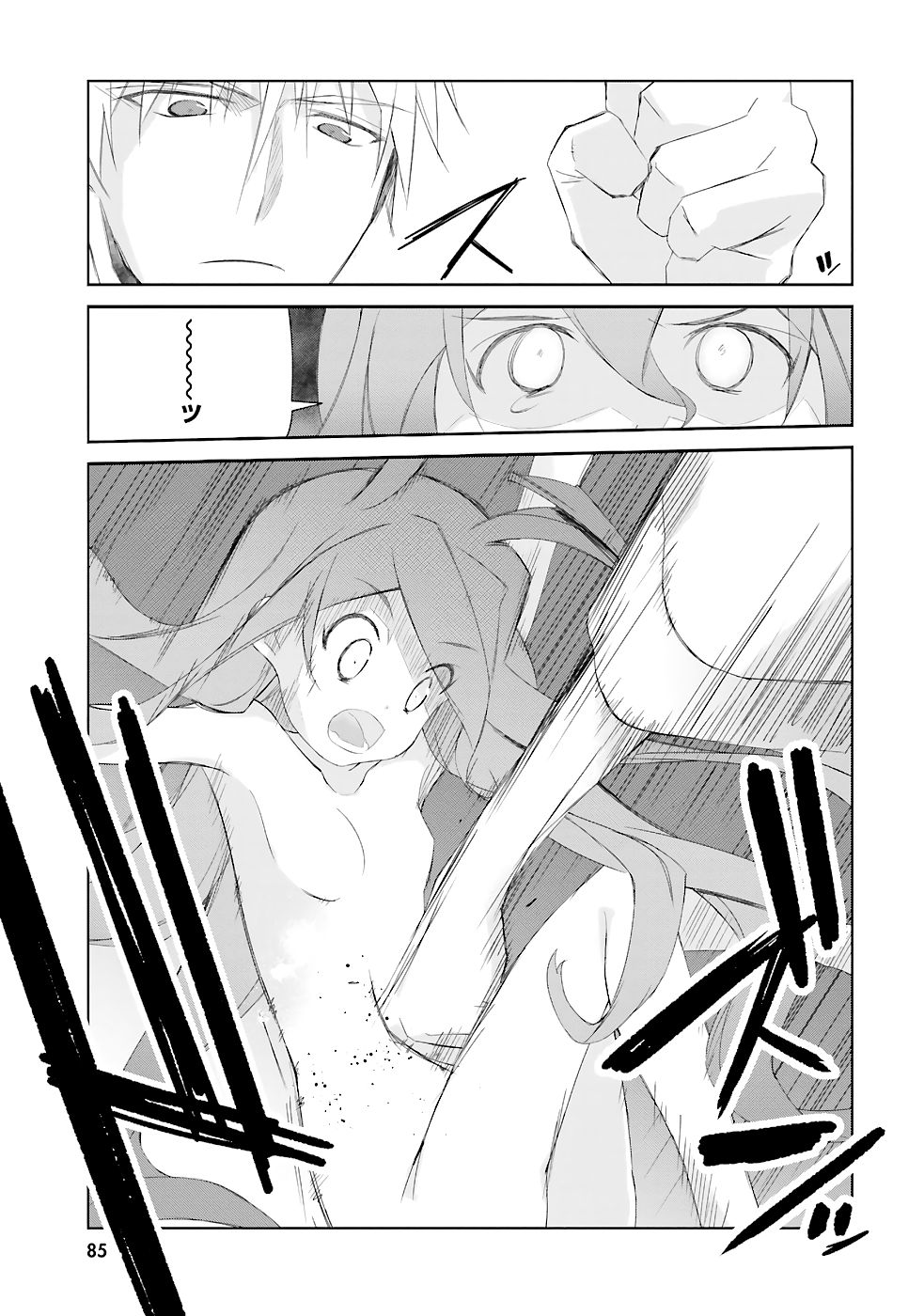 Page 16 of Chapter 11