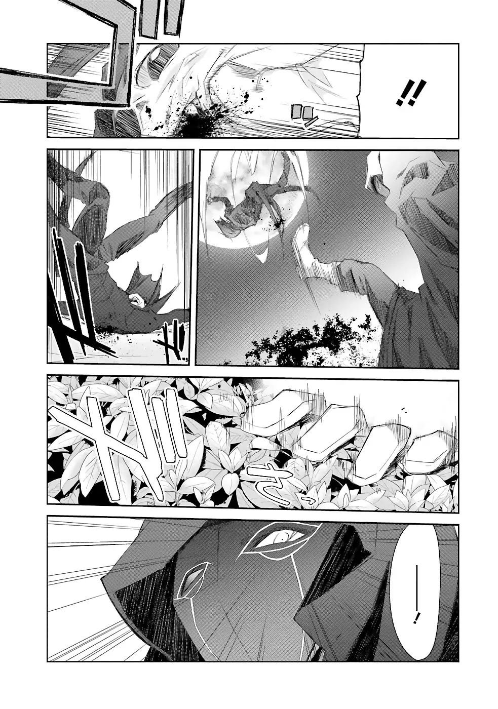 Page 2 of Chapter 13.2