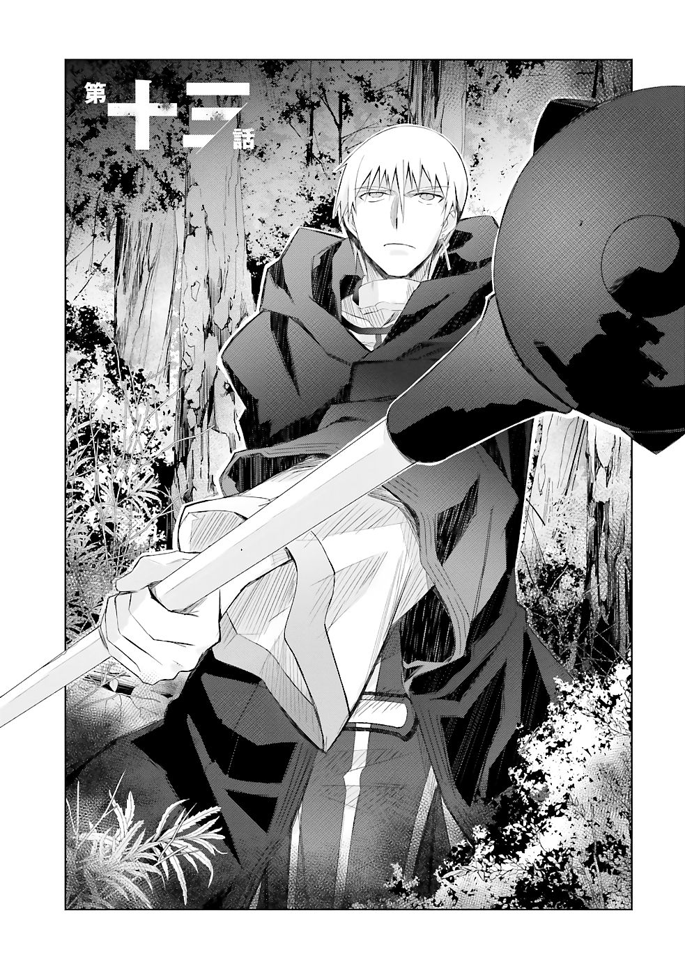 Page 2 of Chapter 13