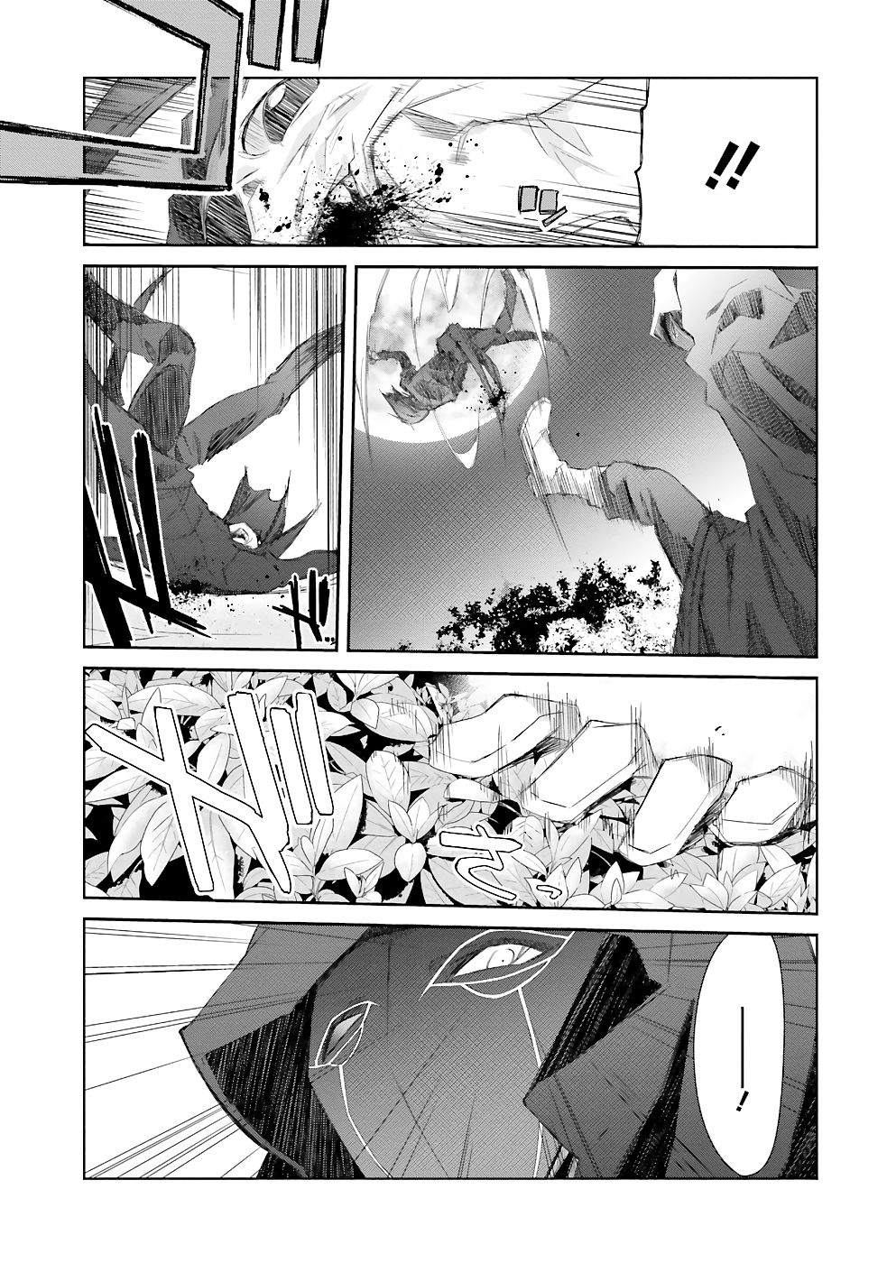 Page 34 of Chapter 13