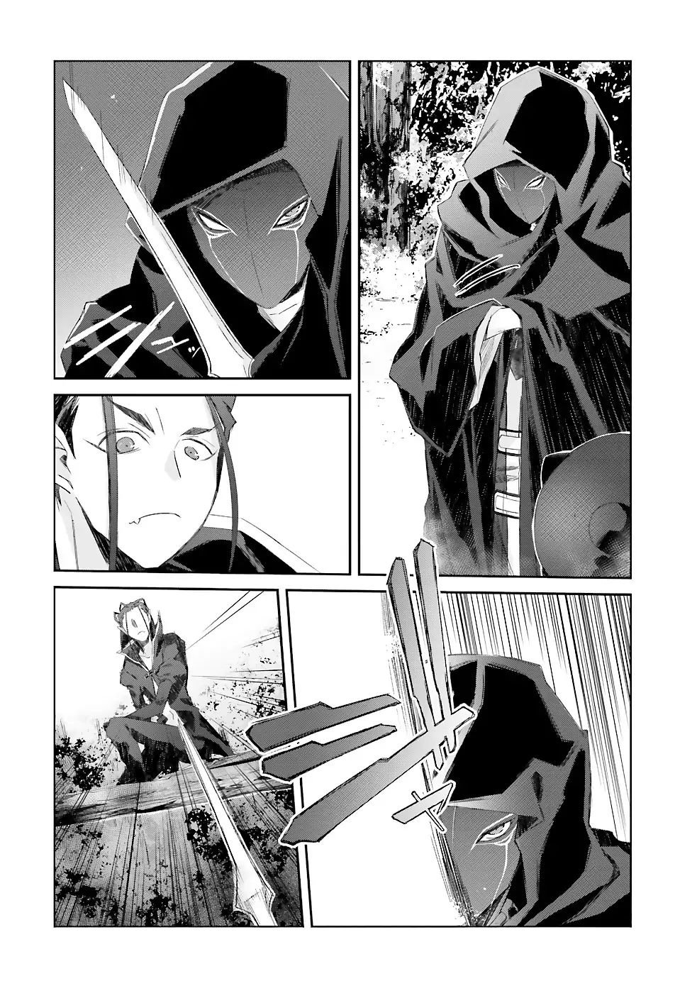 Page 5 of Chapter 13.1