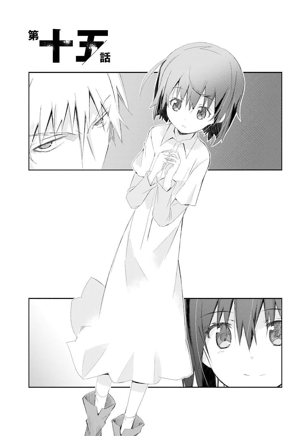 Page 2 of Chapter 15