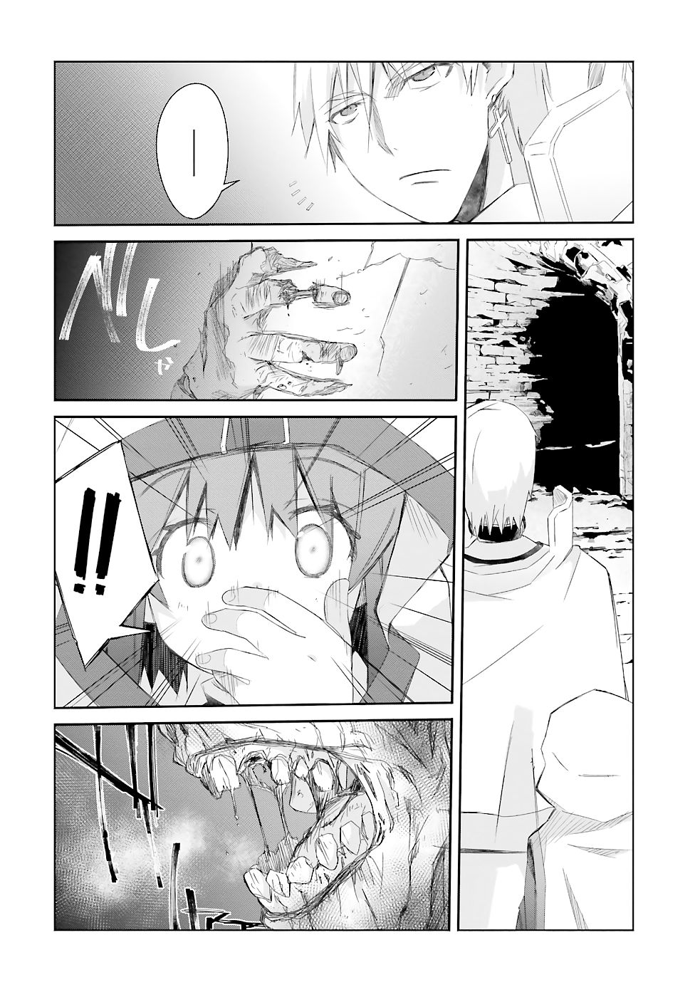 Page 19 of Chapter 15