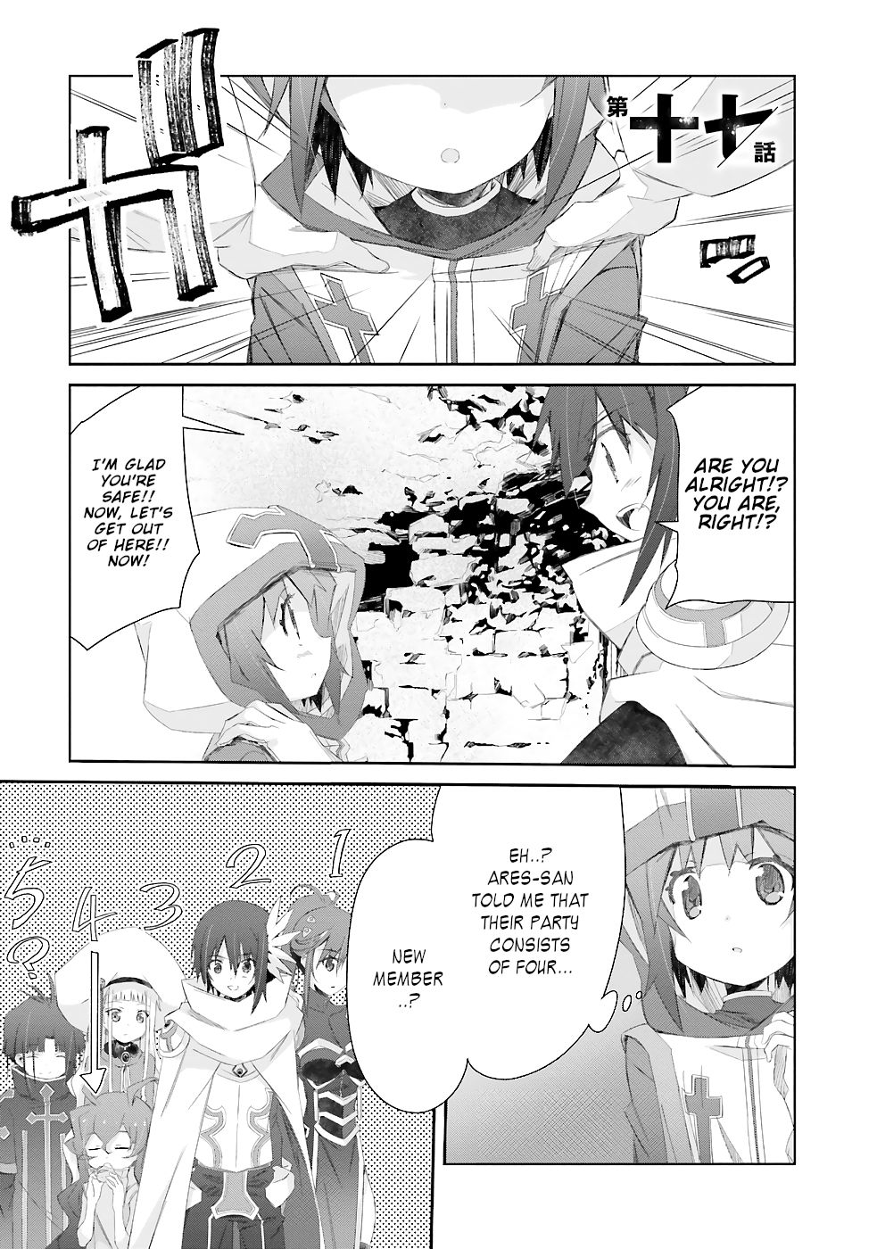 Page 2 of Chapter 17