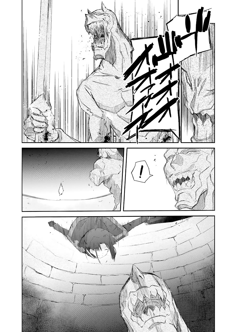 Page 15 of Chapter 17