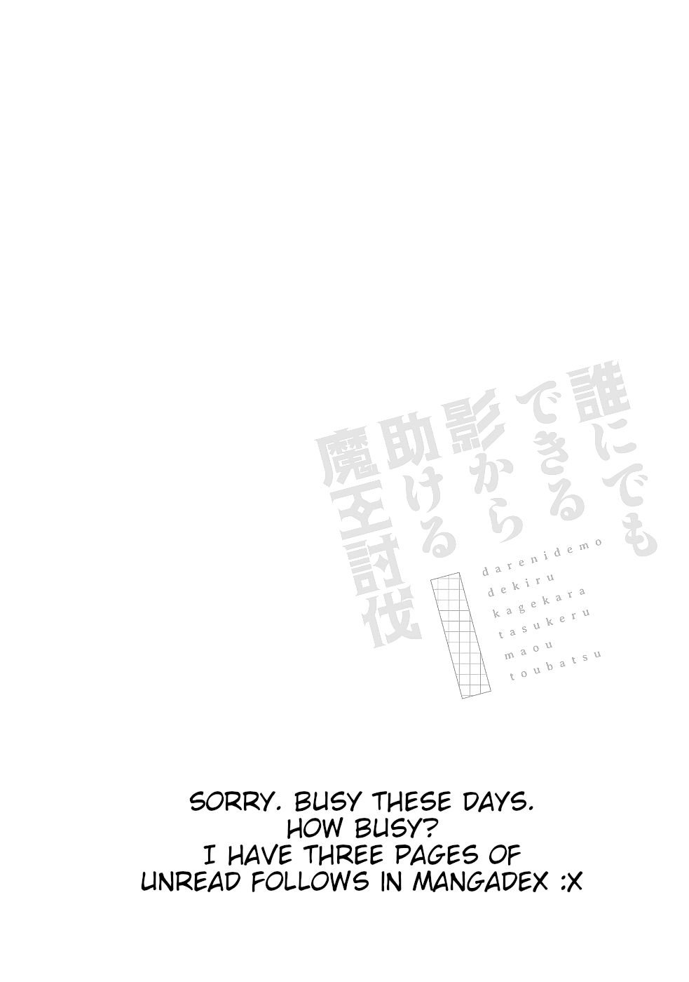 Page 29 of Chapter 17