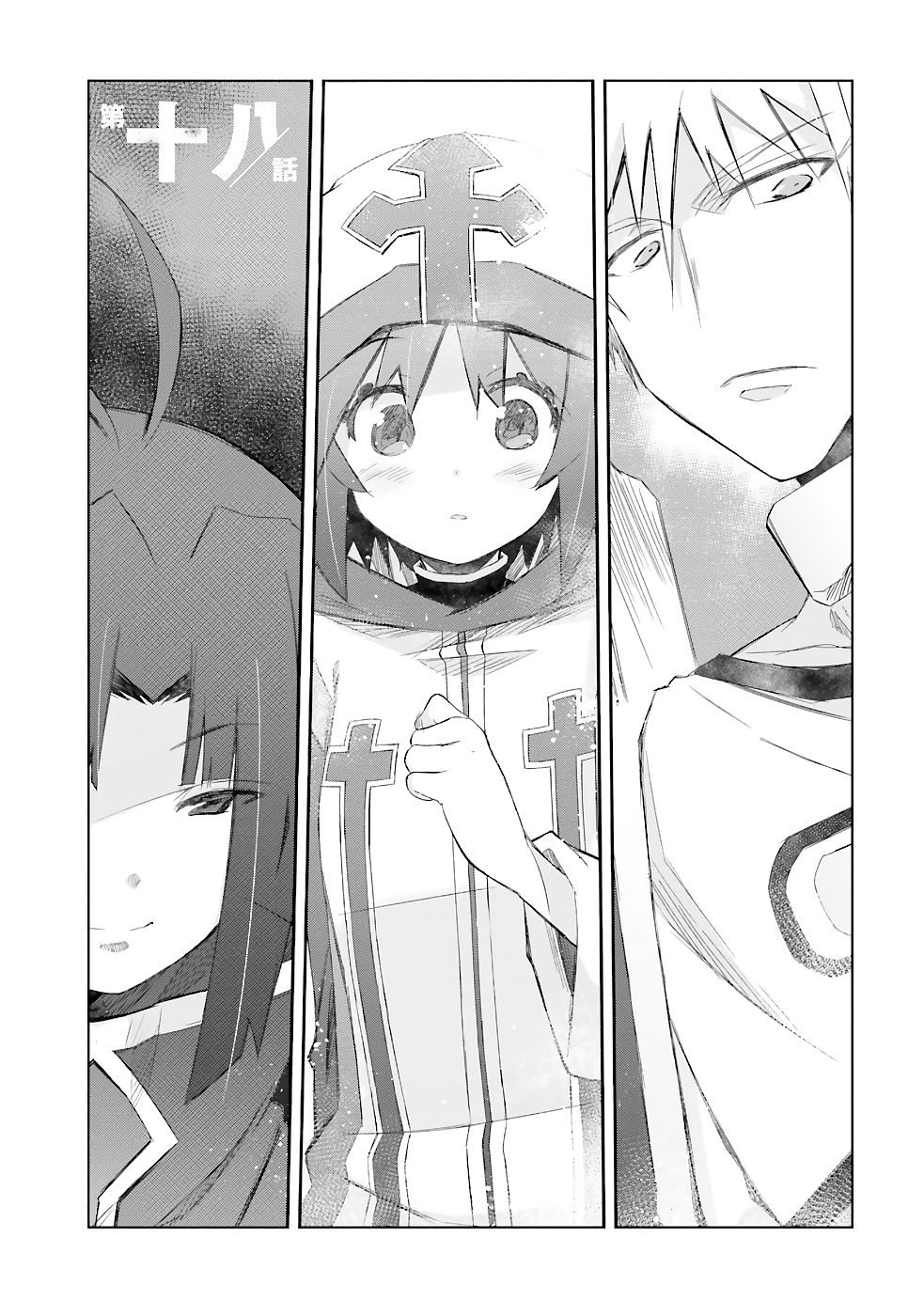 Page 2 of Chapter 18