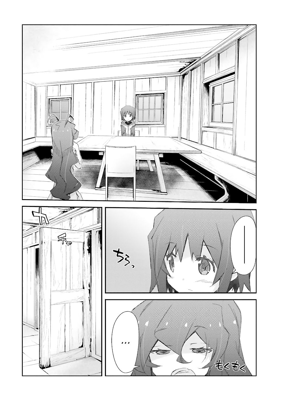 Page 3 of Chapter 18