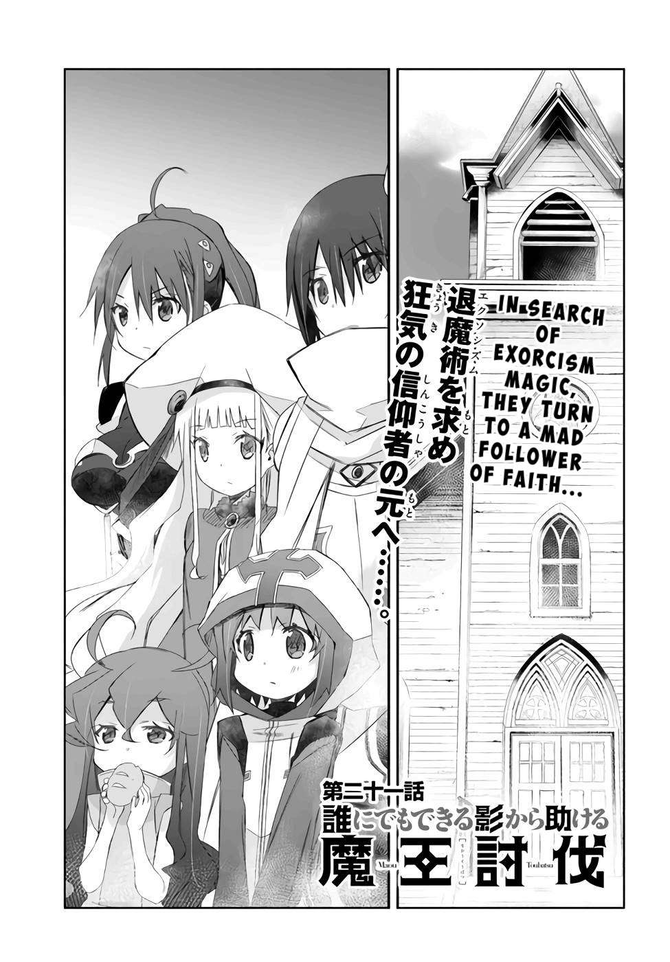Page 1 of Chapter 21