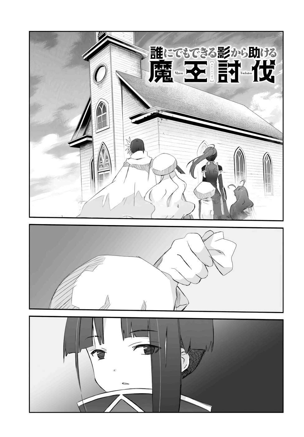 Page 1 of Chapter 25