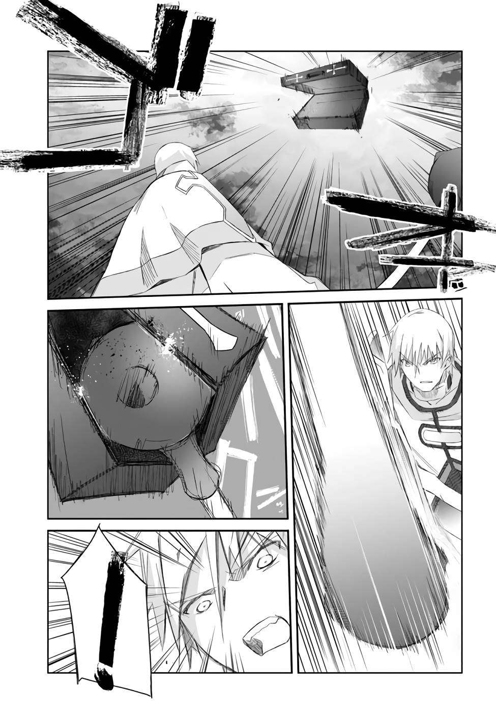 Page 15 of Chapter 26