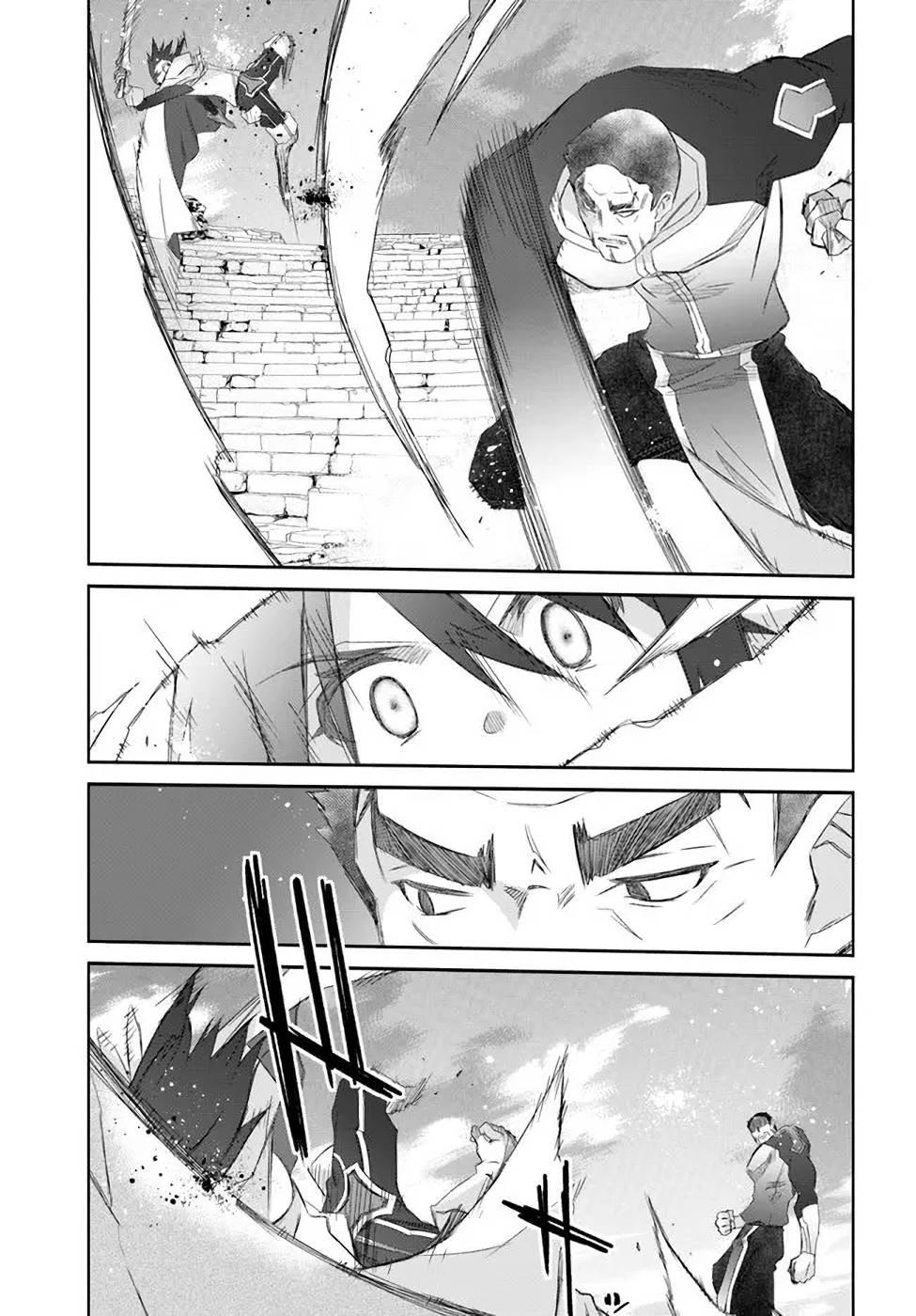 Page 15 of Chapter 29