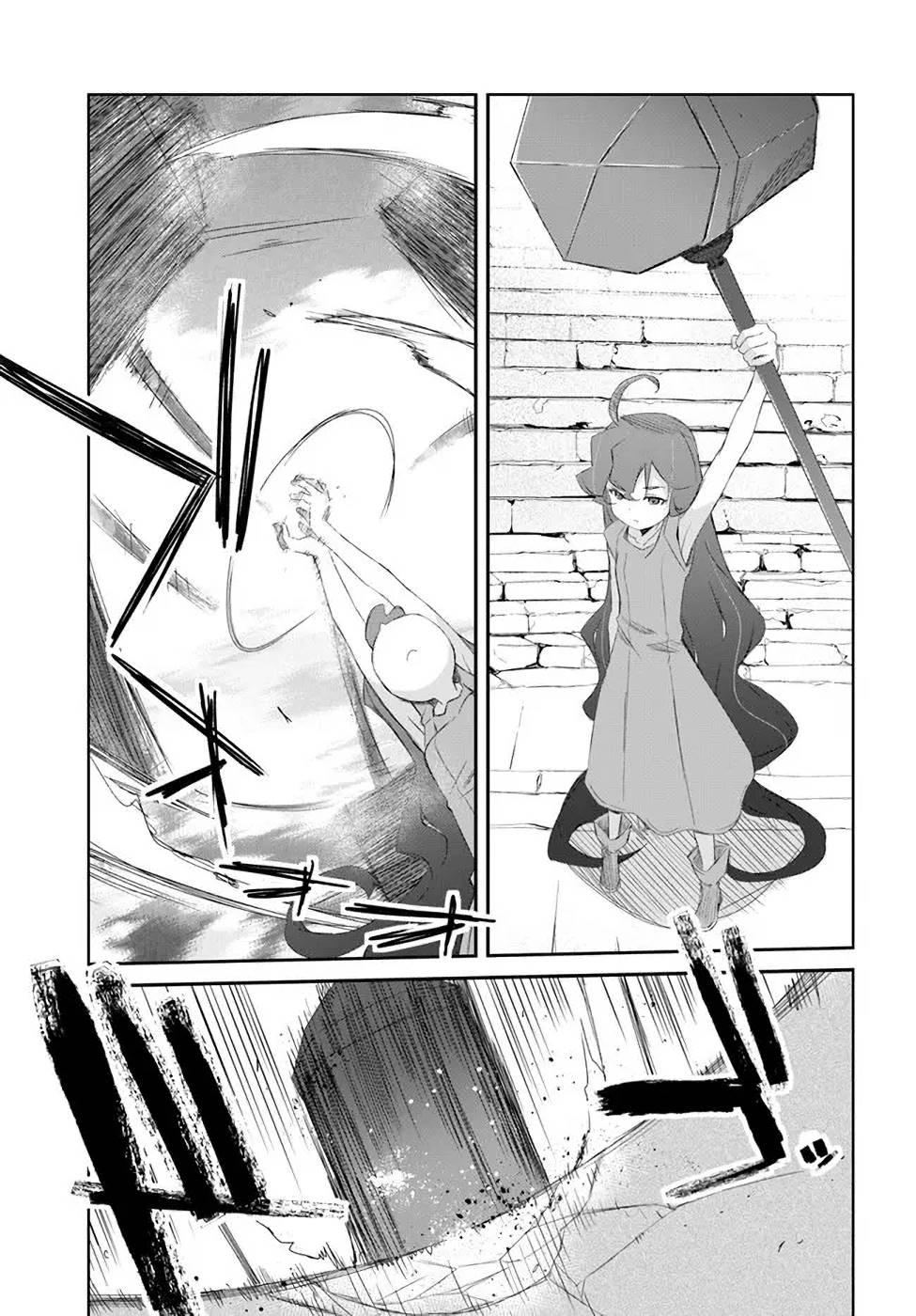 Page 19 of Chapter 29