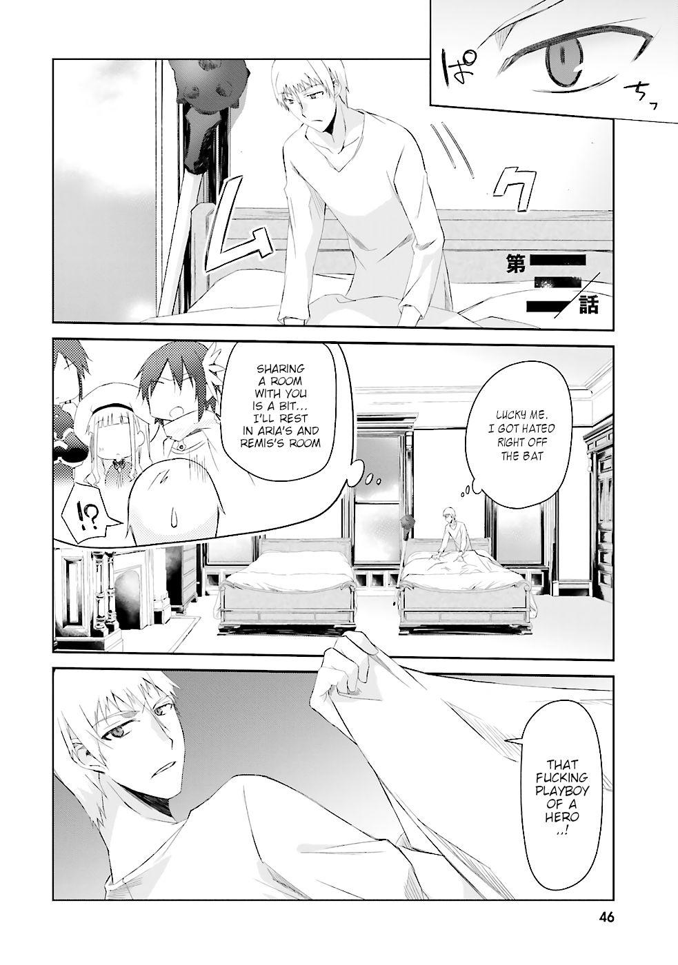 Page 2 of Chapter 3