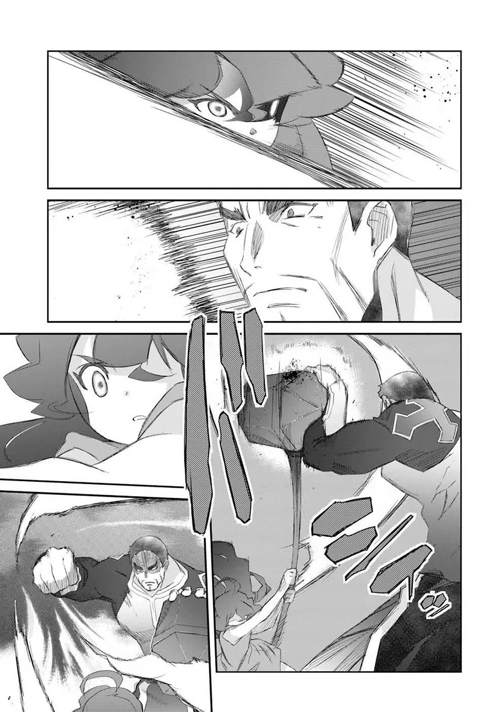 Page 7 of Chapter 30