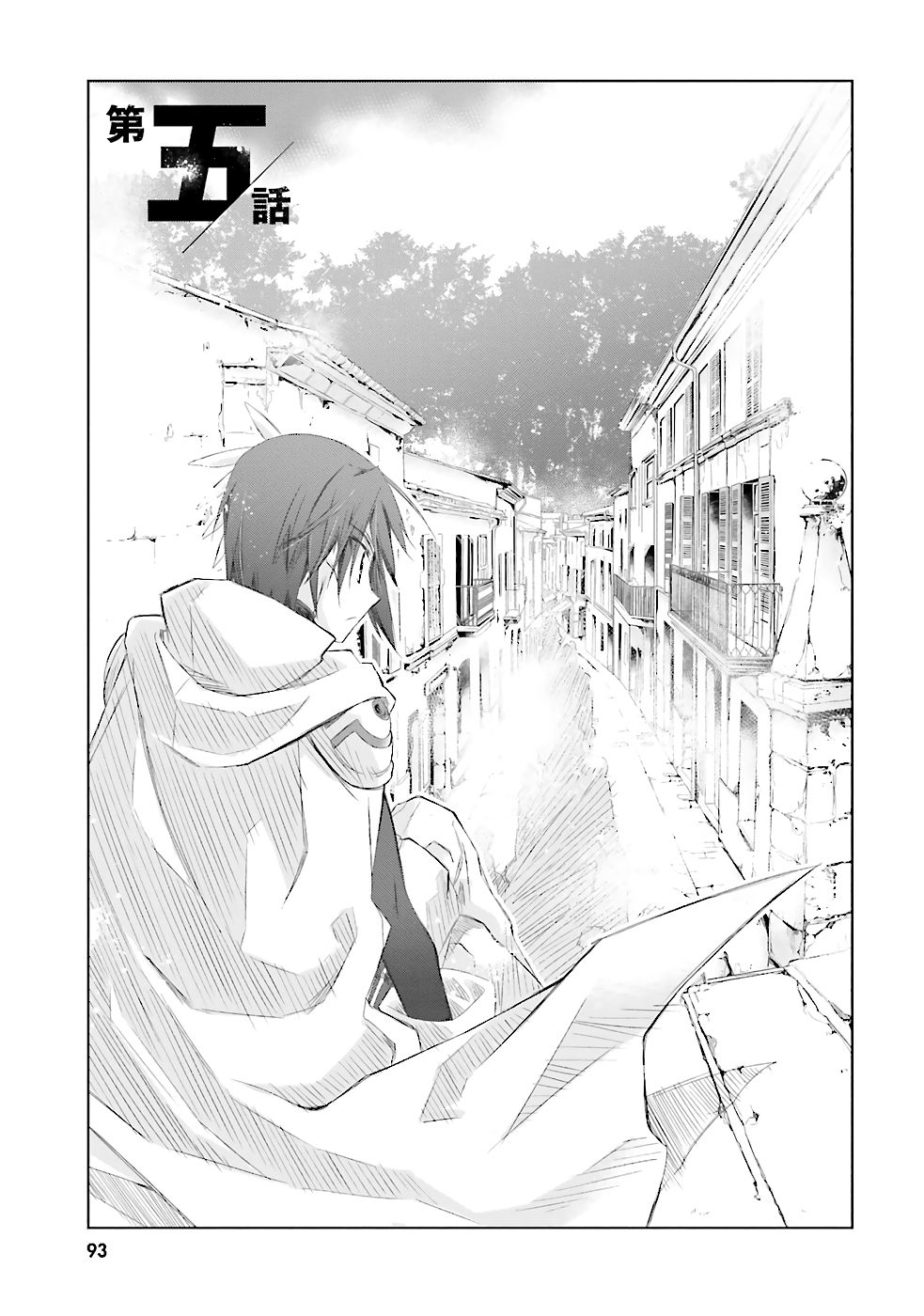 Page 2 of Chapter 5