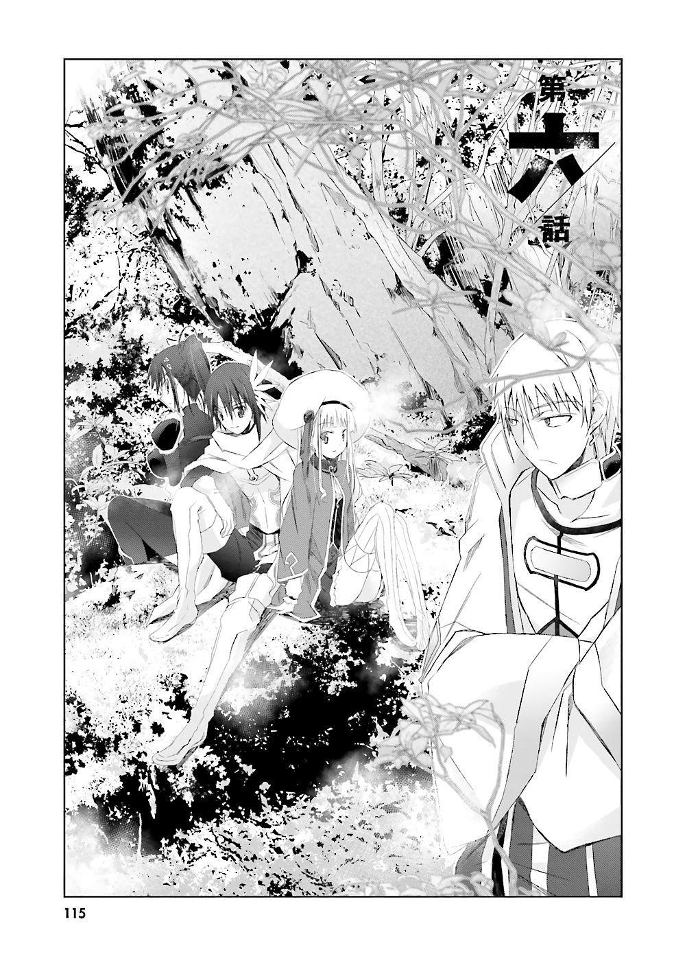 Page 2 of Chapter 6