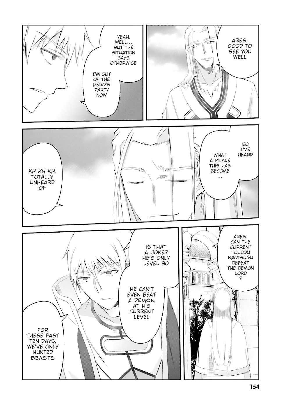 Page 17 of Chapter 7