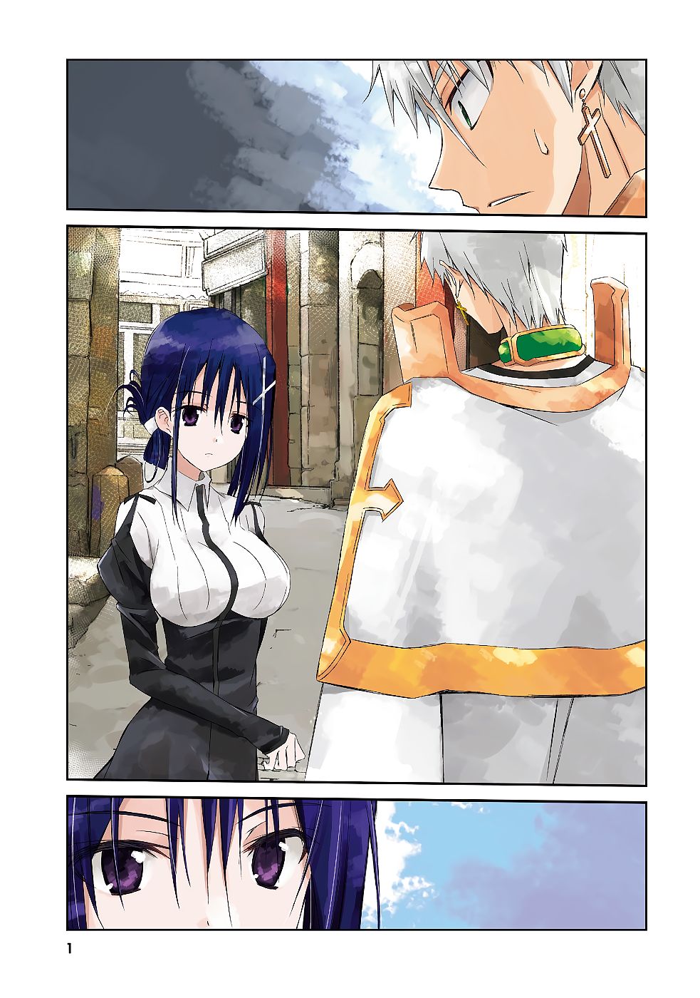 Page 3 of Chapter 8