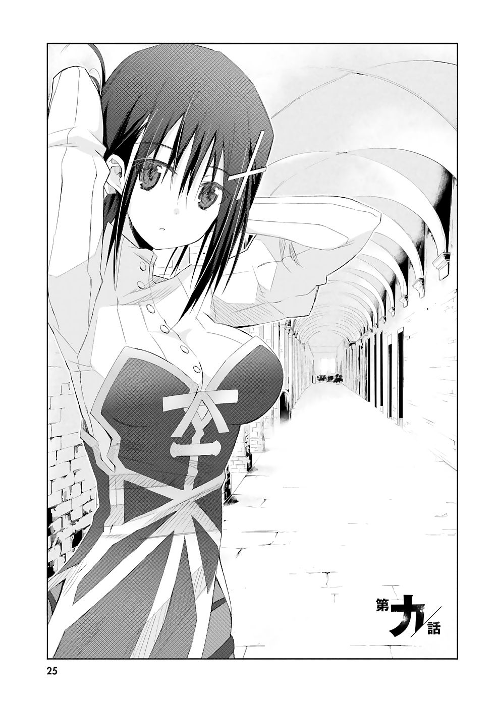 Page 2 of Chapter 9