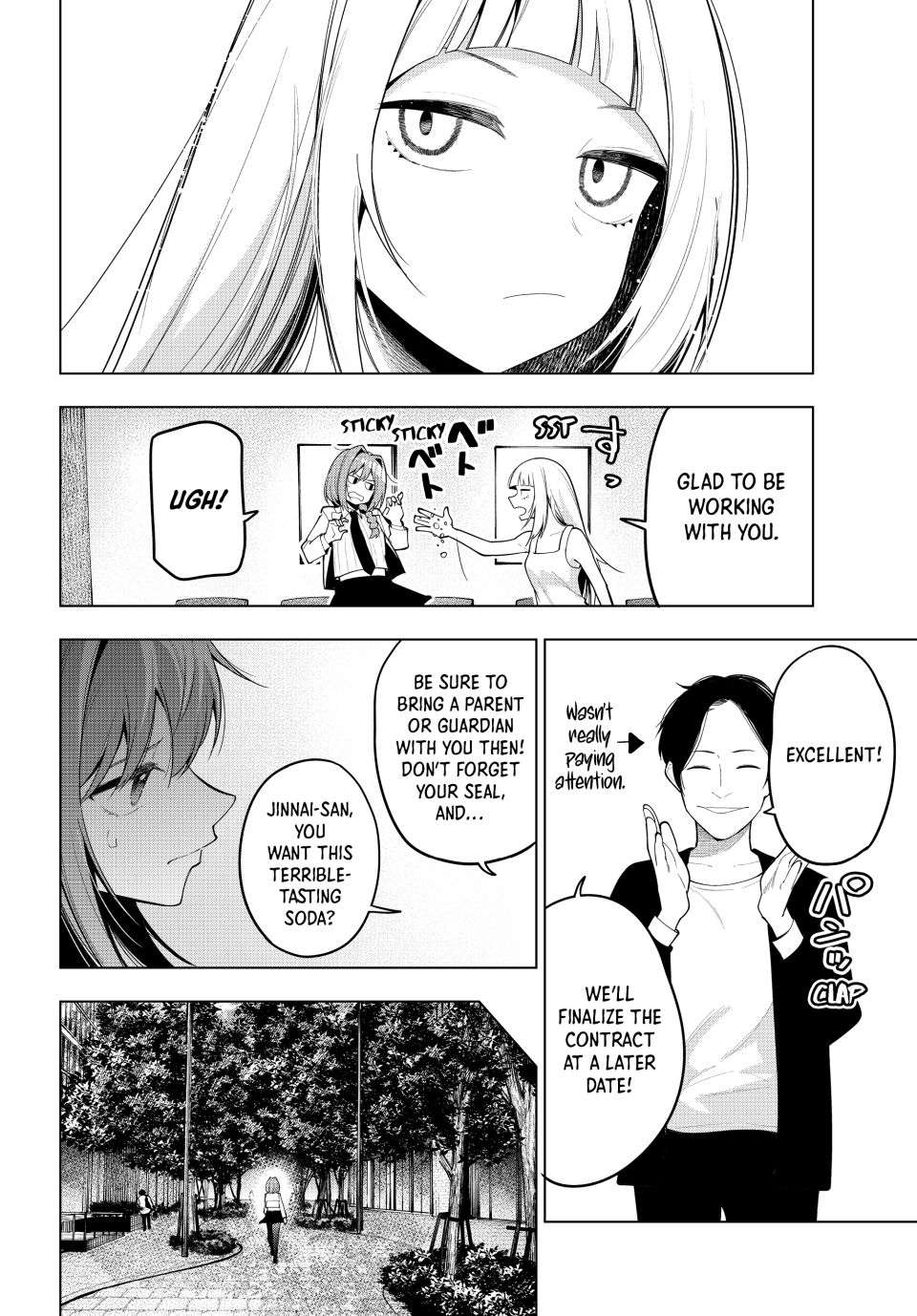 Page 16 of Chapter 58