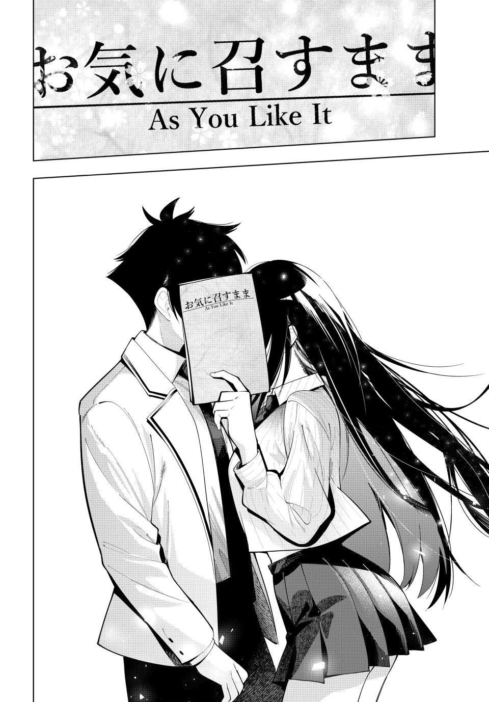 Page 8 of Chapter 67