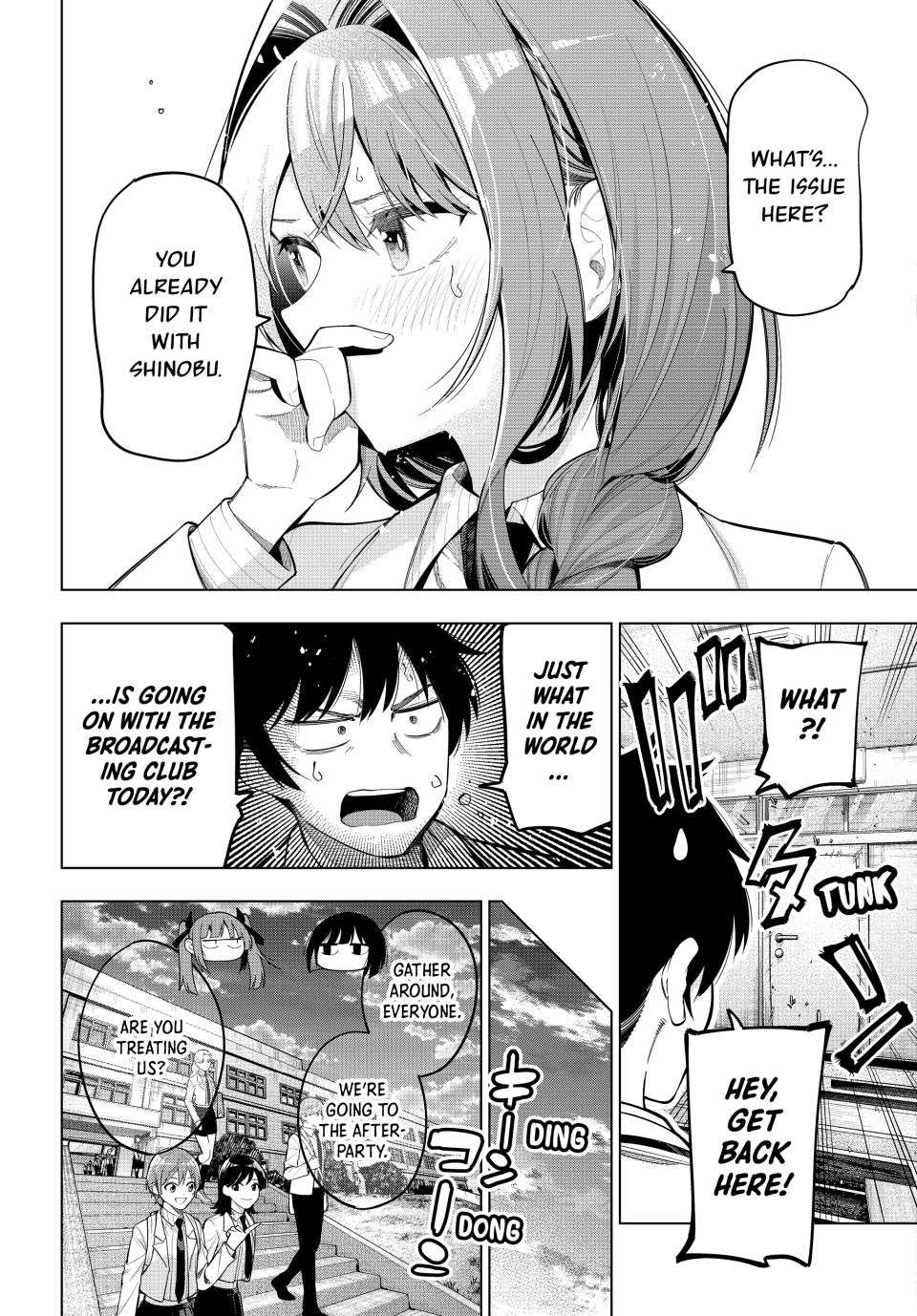 Page 5 of Chapter 69