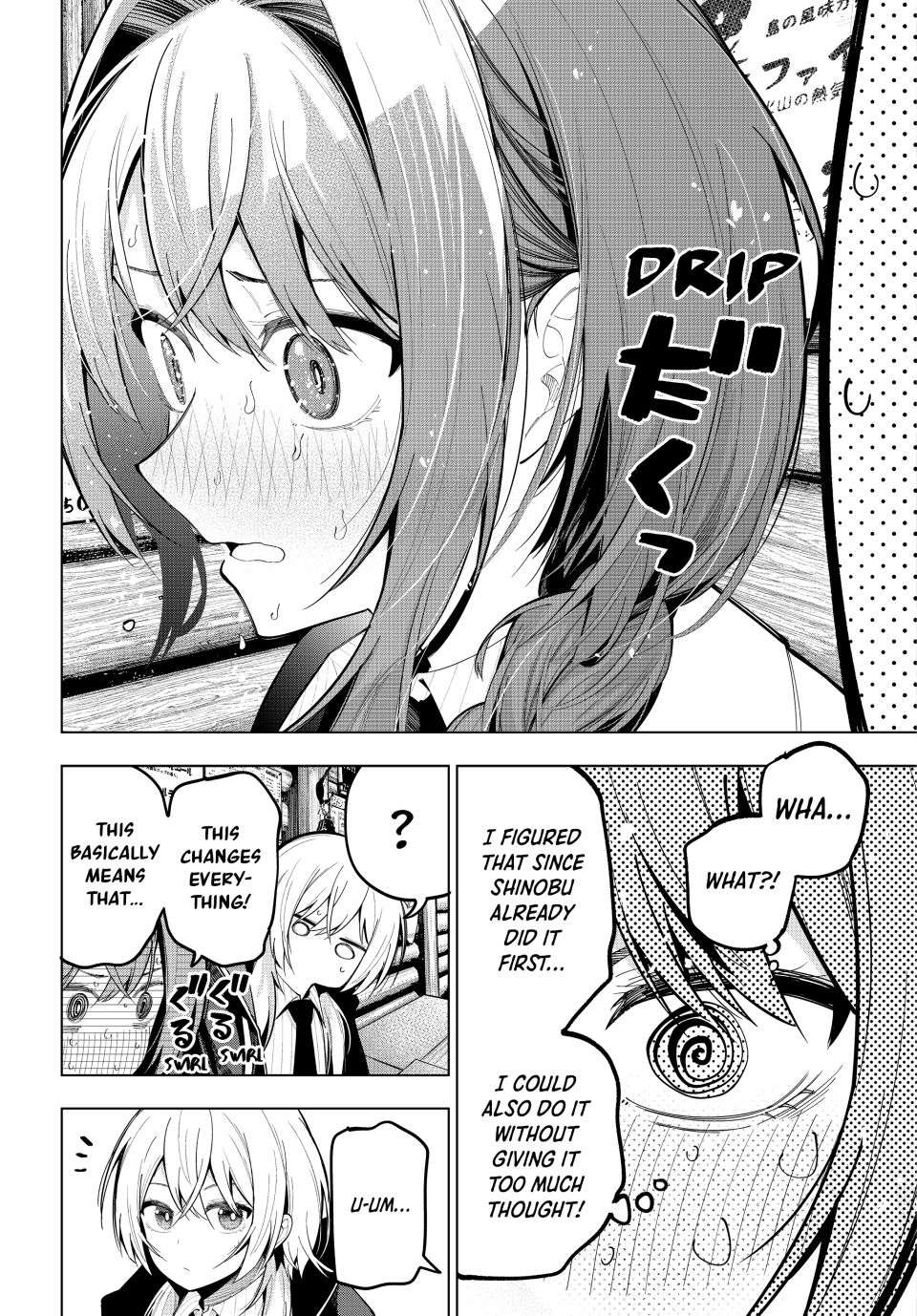 Page 13 of Chapter 69