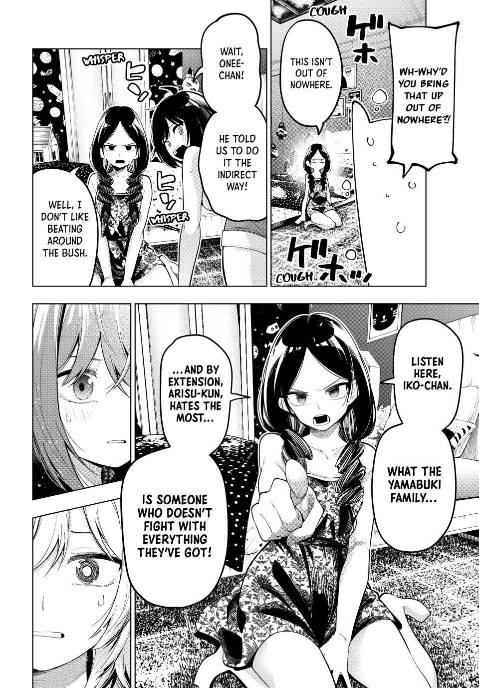 Page 12 of Chapter 71