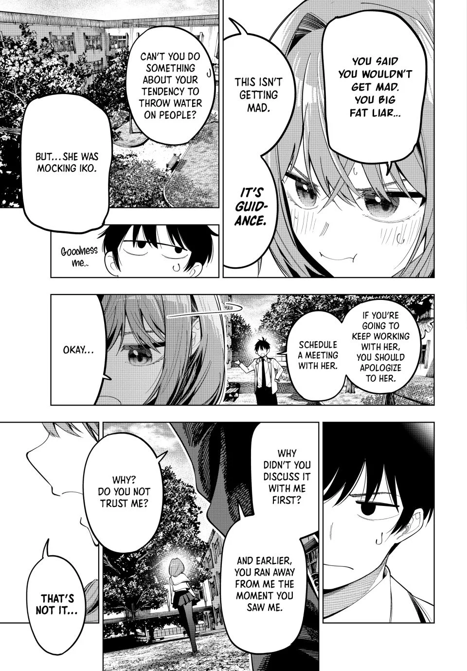 Page 7 of Chapter 73