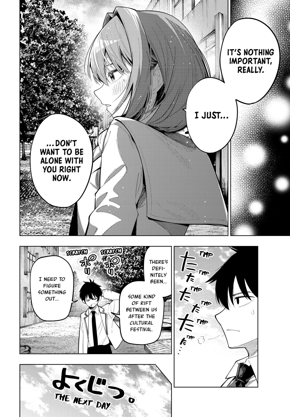 Page 8 of Chapter 73