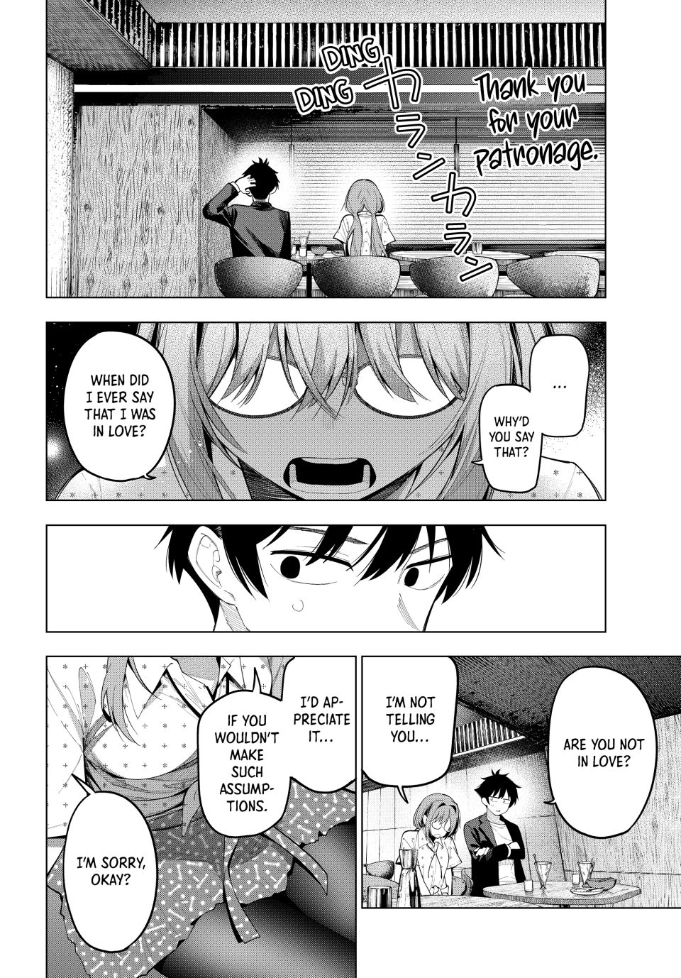 Page 18 of Chapter 73