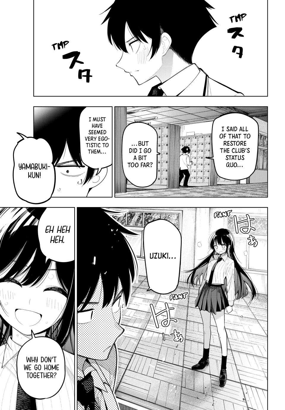 Page 15 of Chapter 74