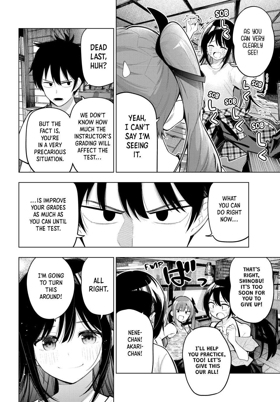 Page 4 of Chapter 76