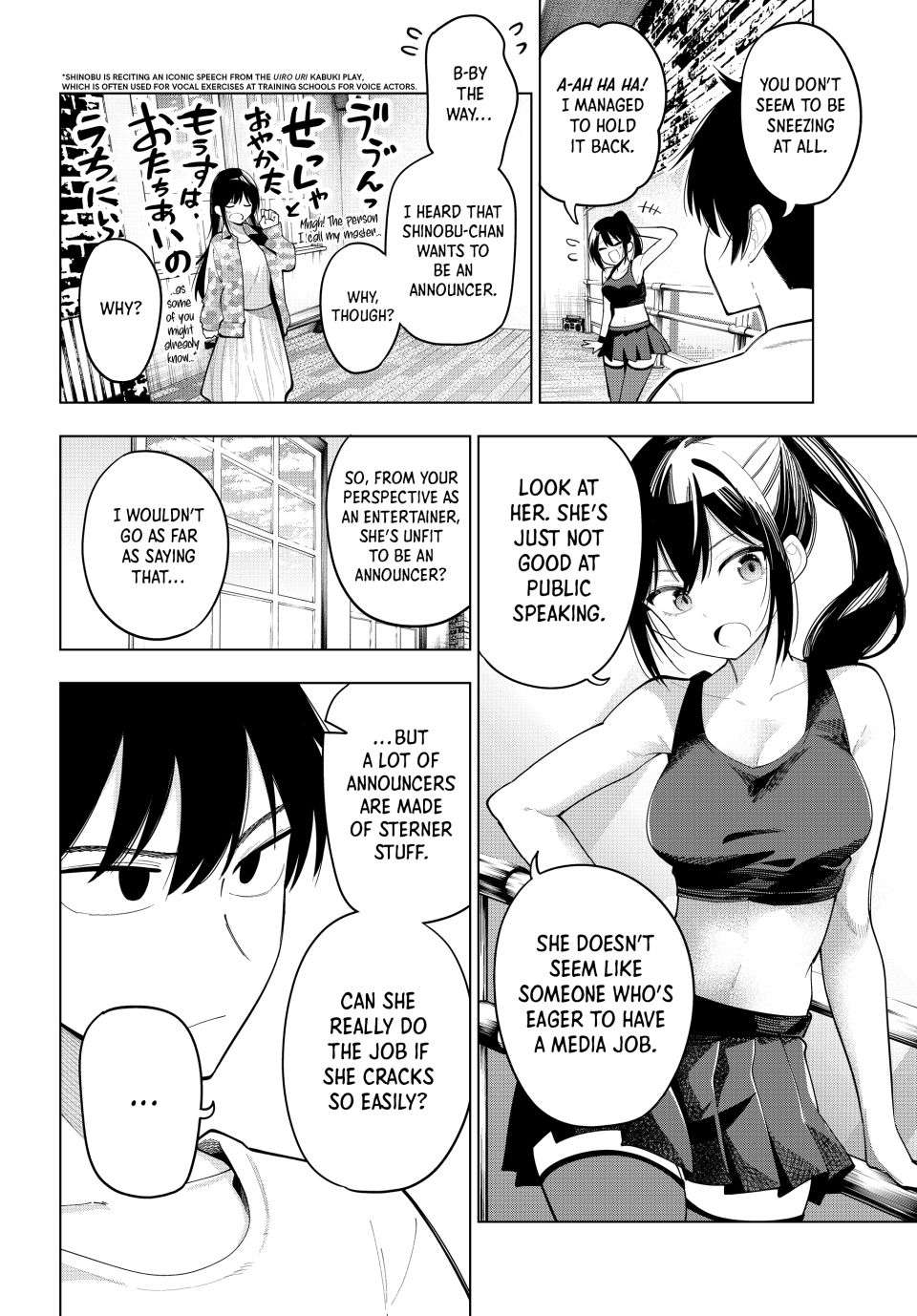 Page 8 of Chapter 76