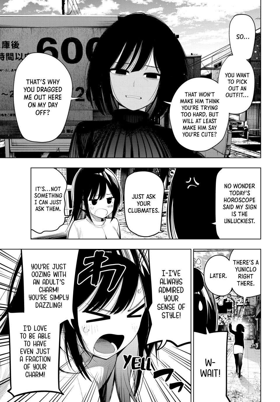 Page 17 of Chapter 76