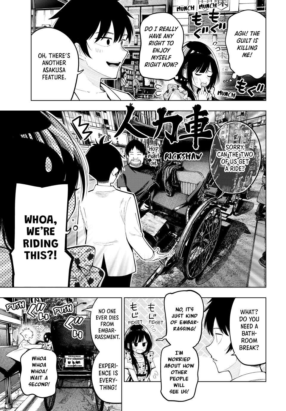 Page 5 of Chapter 77