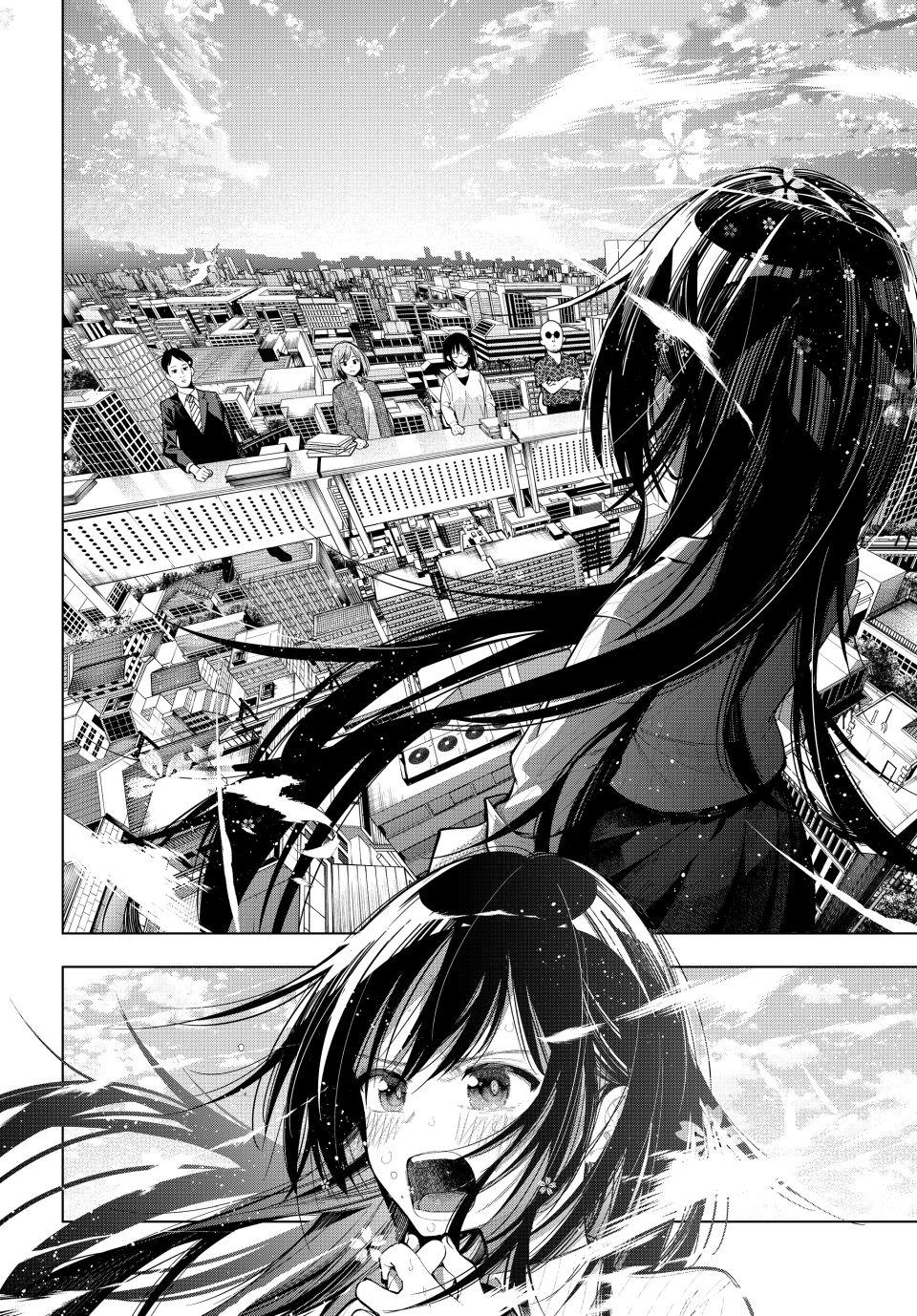 Page 8 of Chapter 79