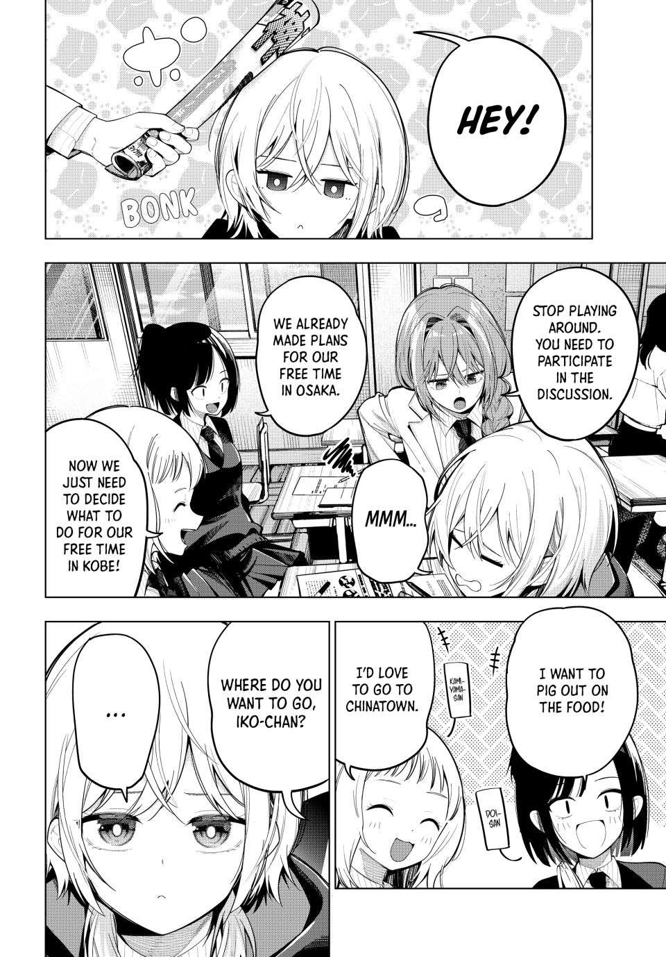 Page 3 of Chapter 80