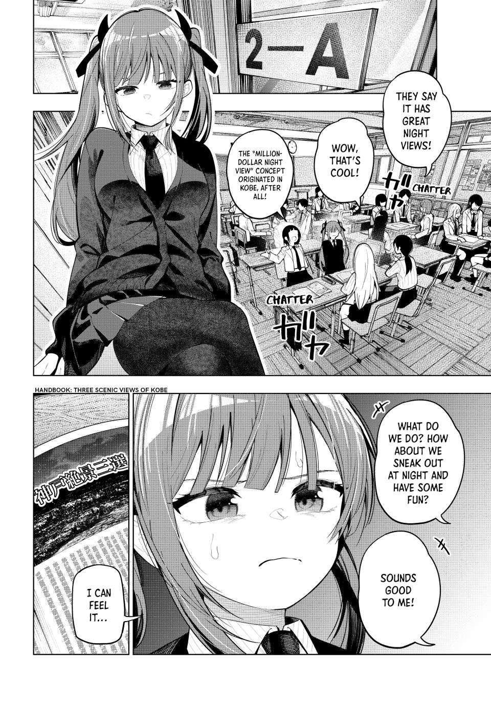 Page 7 of Chapter 80